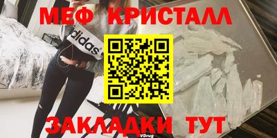 кристаллы Аргун