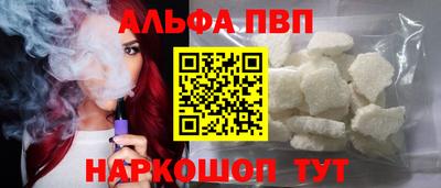 ешки Апрелевка