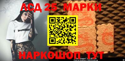 кристаллы Аргун