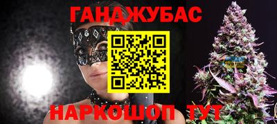 кристаллы Аргун