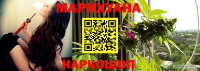 кристаллы Аргун