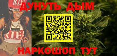 соль курить ск Апшеронск