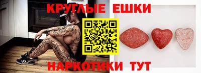 ешки Апрелевка