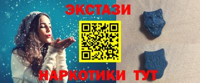 МДМА Балаково