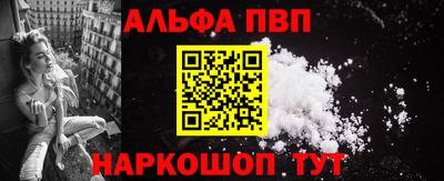 ешки Апрелевка