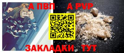 ешки Апрелевка