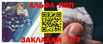 ешки Апрелевка