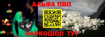 соль курить ск Апшеронск