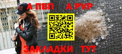 кристаллы Аргун