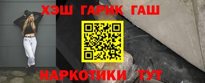 кристаллы Аргун