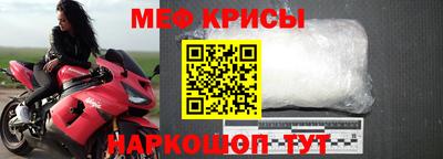 кристаллы Аргун