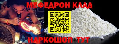 кристаллы Аргун