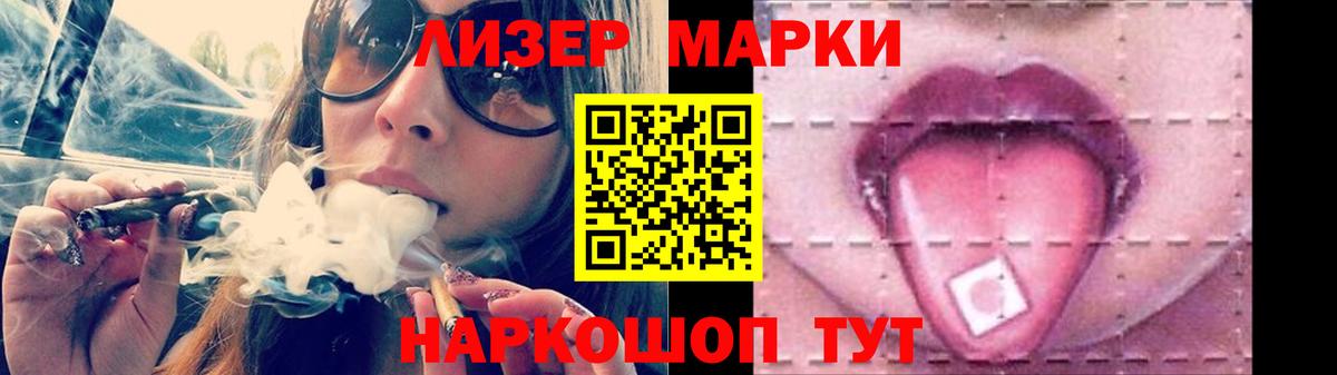 KRAKEN ТОР  Новороссийск  ЛСД экстази ecstasy  Лсд 25 экстази кислота 