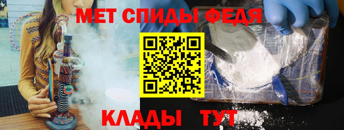 Метамфетамин Декстрометамфетамин 99.9%  Новороссийск 