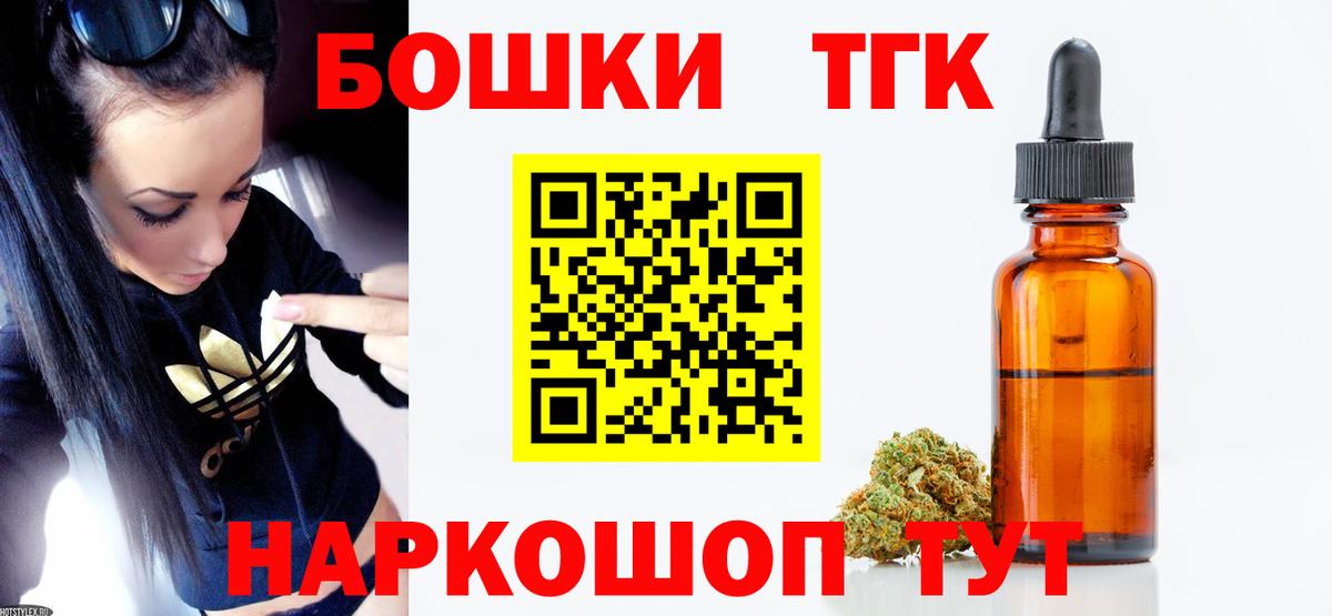 Бошки марихуана SATIVA & INDICA Новороссийск